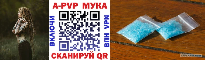 Купить закладку Марихуана  СК  Амфетамин  ГАШИШ  Меф  Cocaine  Железногорск-Илимский