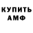 КЕТАМИН VHQ Francheska Ulan