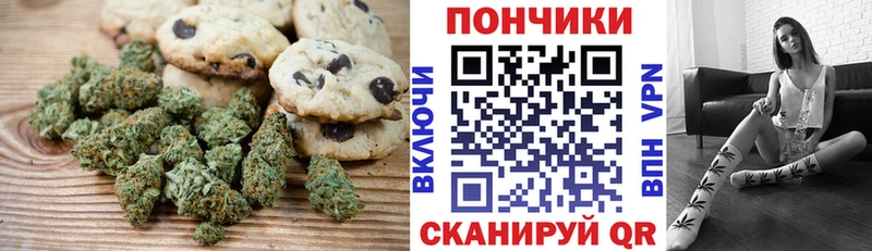 Купить закладки  Железногорск-Илимский  Печенье с ТГК марихуана 
