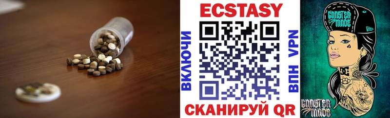 Ecstasy Дубай  Купить закладки  Железногорск-Илимский 