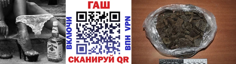 ГАШ 40% ТГК  Купить закладки  Железногорск-Илимский 