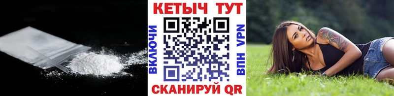 Купить  Железногорск-Илимский  Кетамин VHQ 