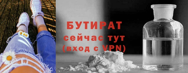 метадон Кулебаки