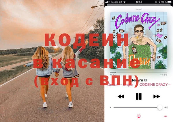 метадон Кулебаки