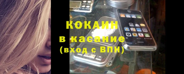 кокс Куйбышев