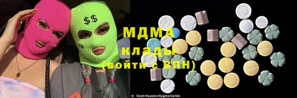 метадон Кулебаки