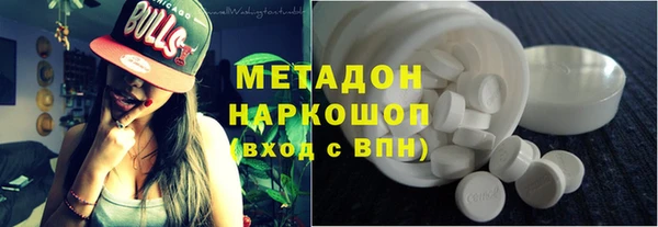 кокс Куйбышев