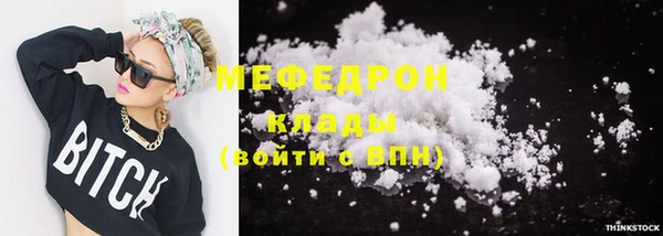 метадон Кулебаки