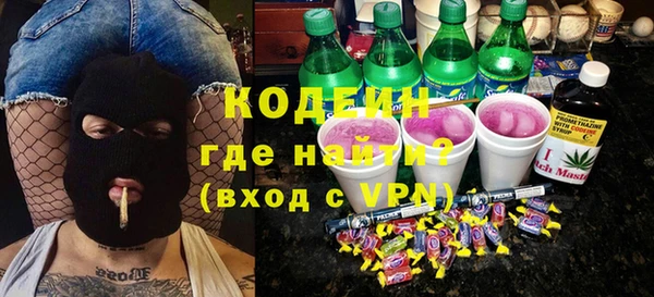 кокс Куйбышев