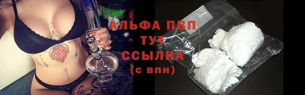 кокс Куйбышев