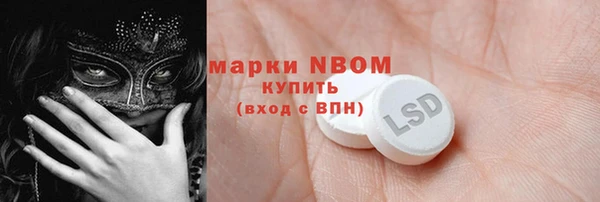 метадон Кулебаки