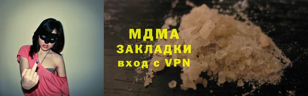 метадон Кулебаки