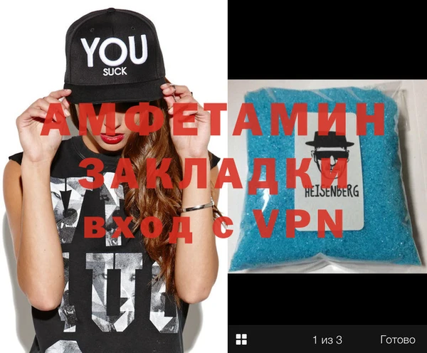 метадон Кулебаки