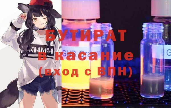 2c-b Кукмор