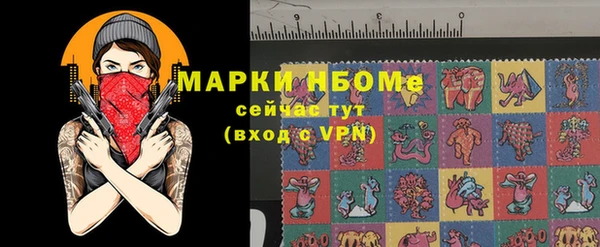 кокс Куйбышев