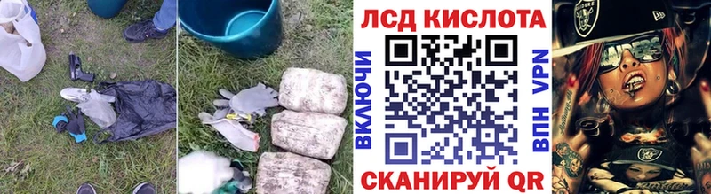 Лсд 25 экстази кислота  Купить закладки  Железногорск-Илимский 