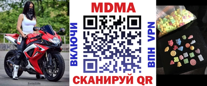 Купить  Железногорск-Илимский  MDMA Molly 