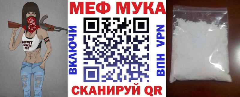 МЯУ-МЯУ 4 MMC  Купить  Железногорск-Илимский 