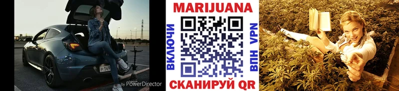 Шишки марихуана индика Железногорск-Илимский